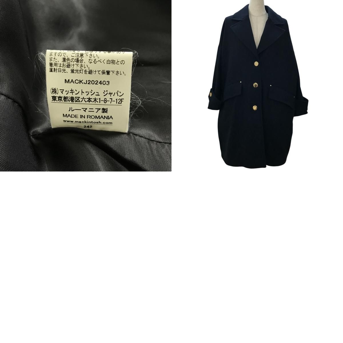 マッキントッシュ Mackintosh ハンビー チェスター コクーン