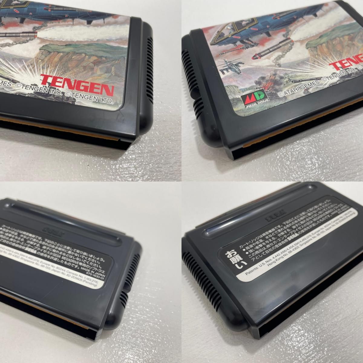 尾張小牧店】 中古 | テンゲン ゲームソフト メガドライブ スティール