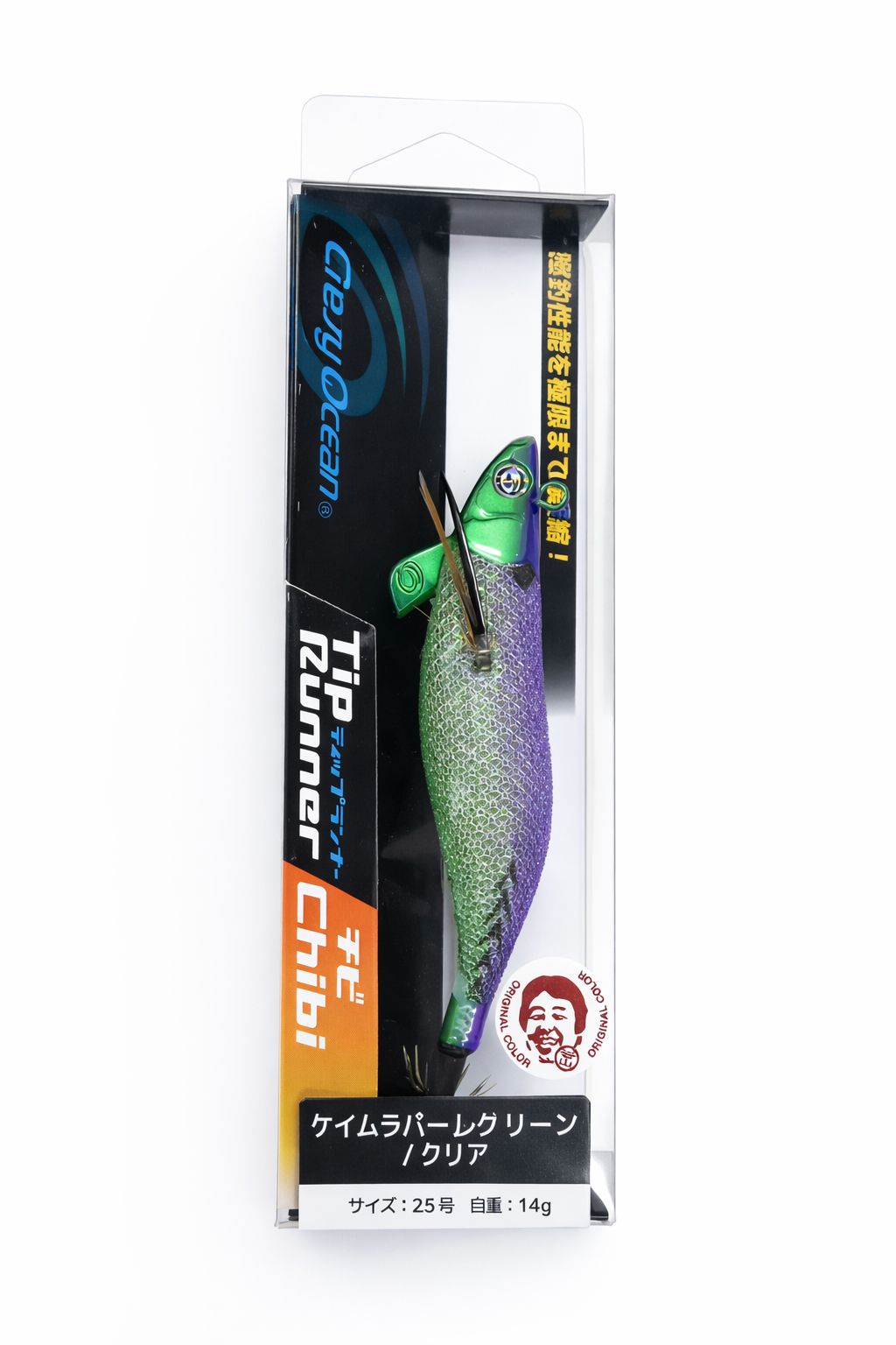 新色：限定カラー】ティップランナーチビ2.5号 PUムラピン または