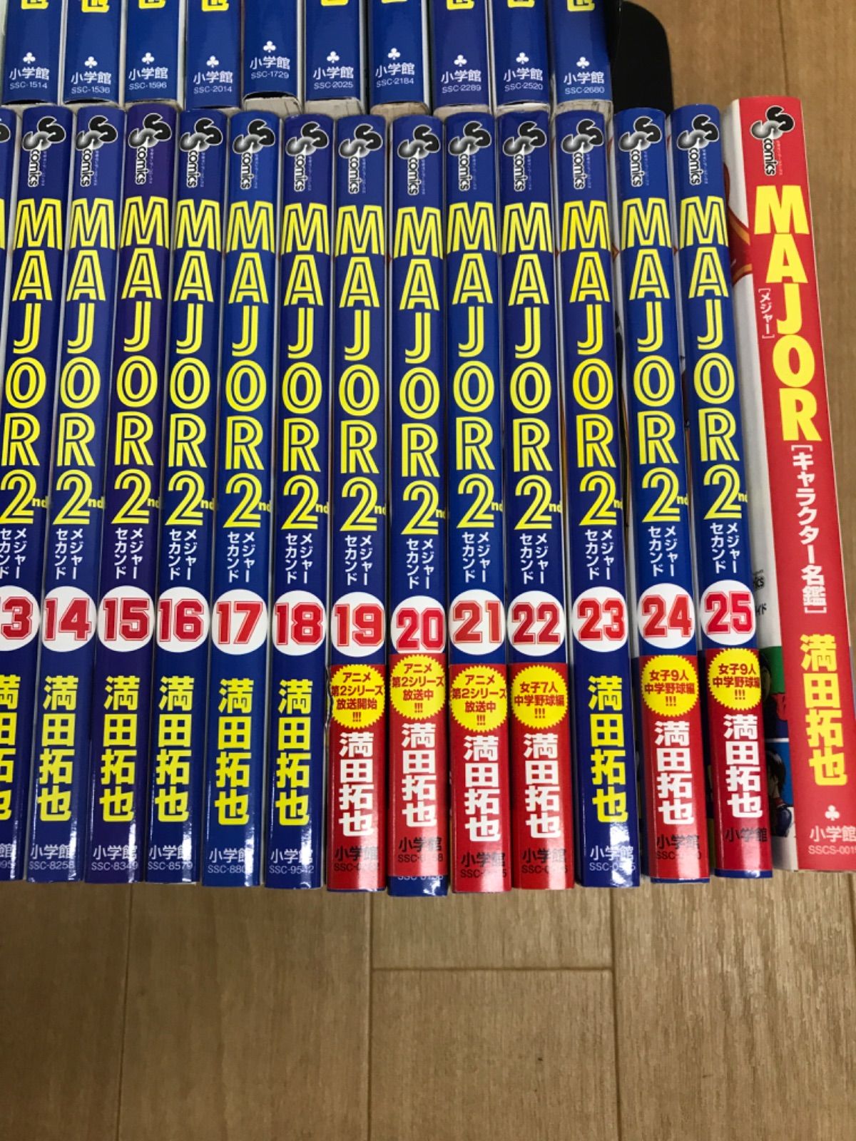 ☆MAJOR メジャー 全78巻・MAJOR2 メジャーセカンド 全25巻 コミック