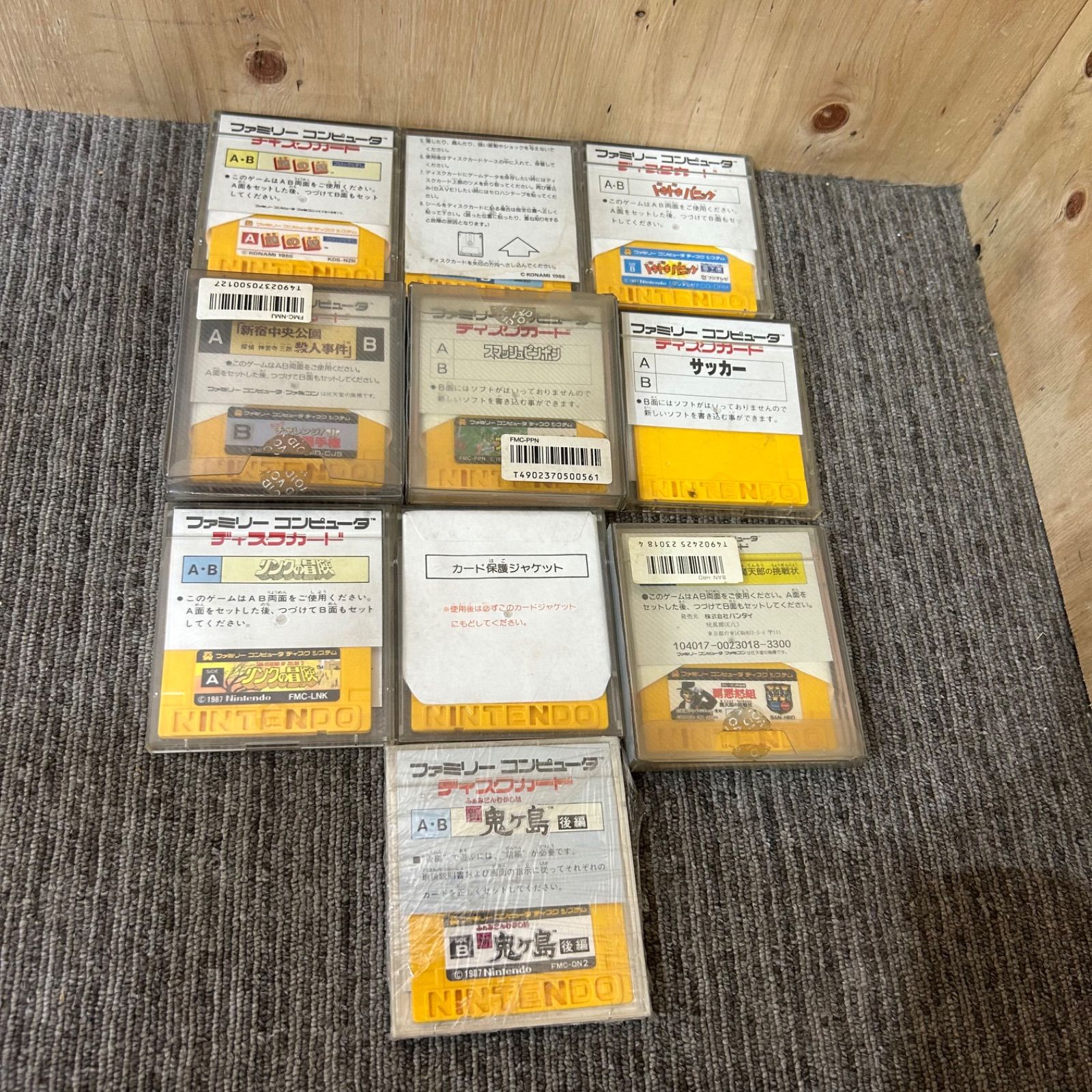 SGM】ジャンク ファミリーコンピューターディスクカード 10本 まとめ