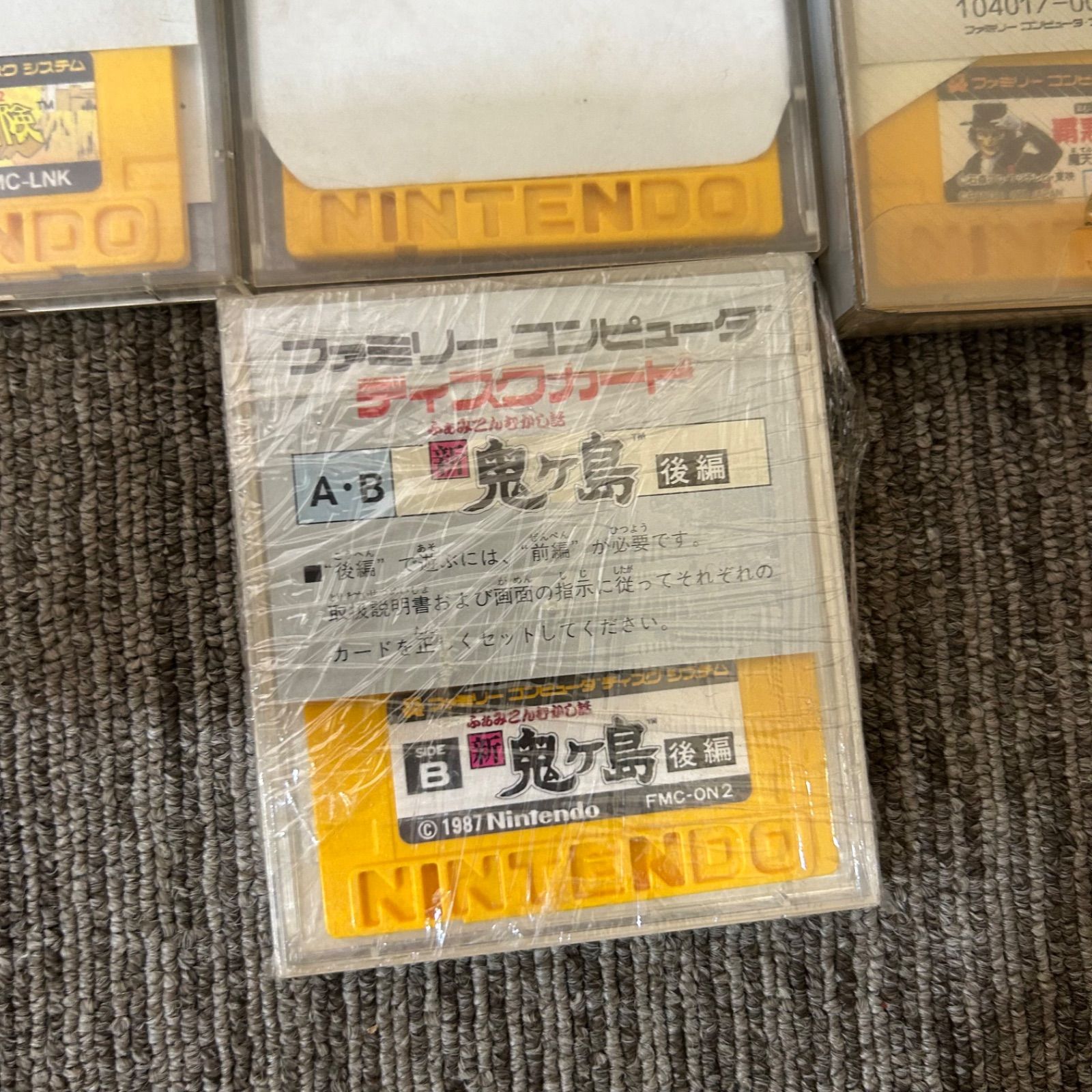 SGM】ジャンク ファミリーコンピューターディスクカード 10本 まとめ