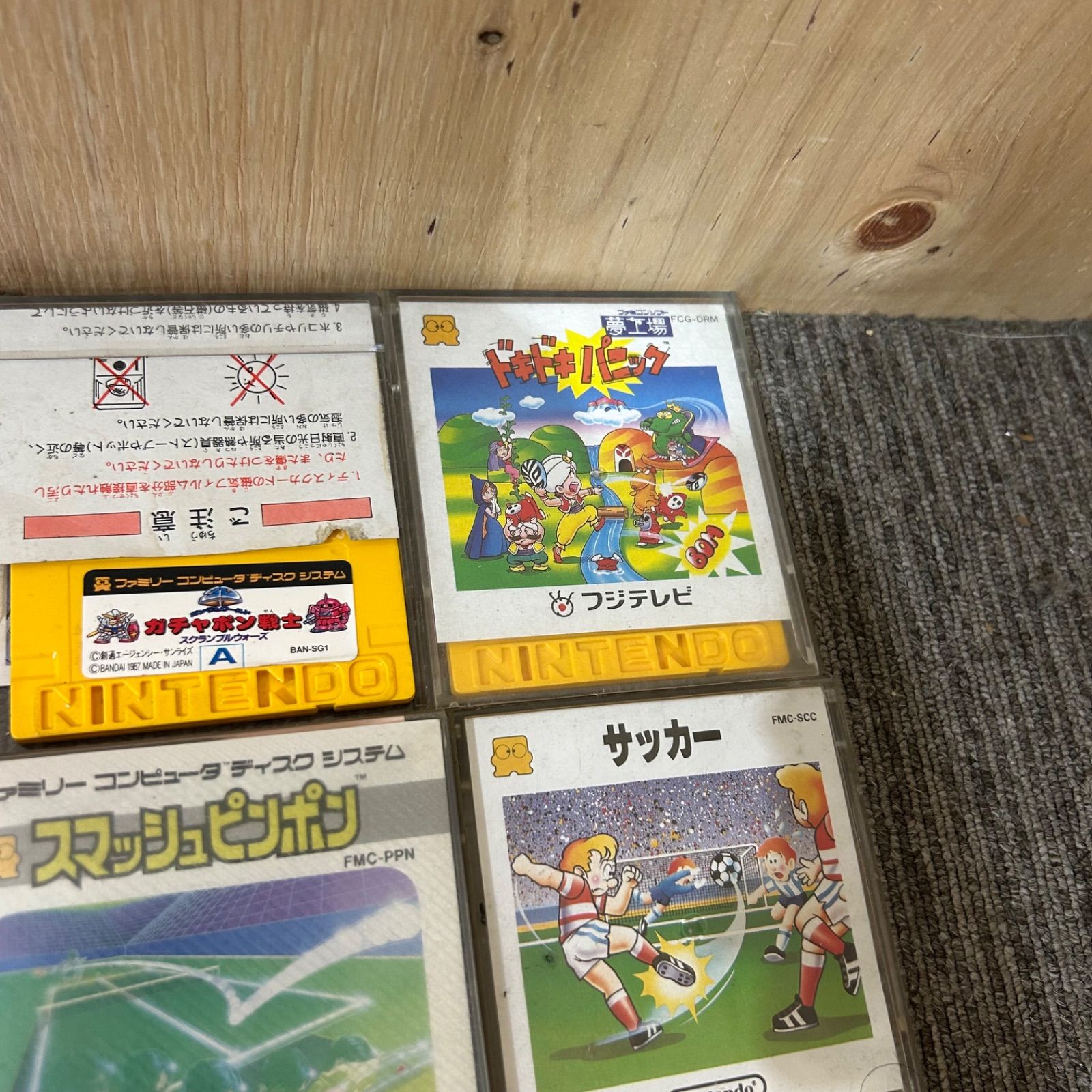 ファミリーコンピュータ　ディスクカード　まとめ売り　ジャンク ディスクシステム ジャンク ファミコン ファミリーコンピュータ