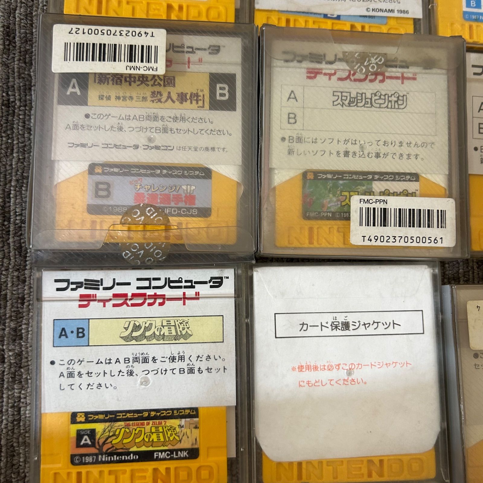 SGM】ジャンク ファミリーコンピューターディスクカード 10本 まとめ