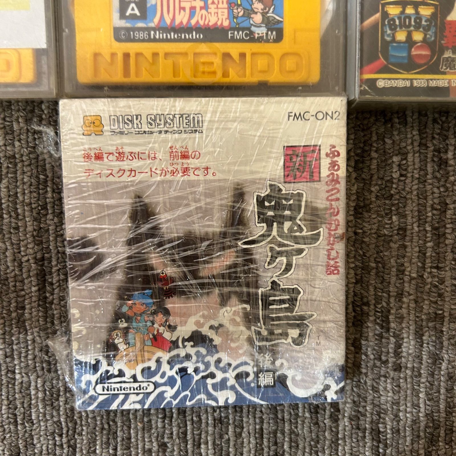 ファミリーコンピュータ　ディスクカード　まとめ売り　ジャンク SGM】ジャンク ファミリーコンピューターディスクカード 10本 まとめ