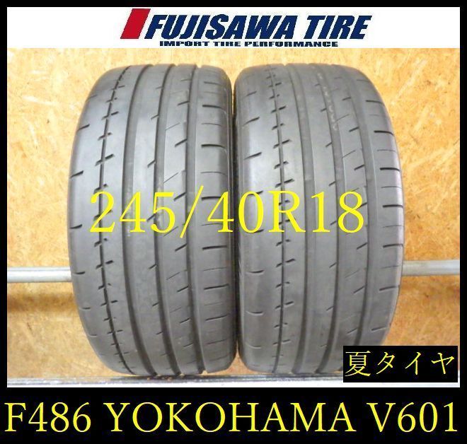 【F486】G◆送料無料◆2024年製造 約8部山◆YOKOHAMA ADVAN APEX V601◆245/40R18◆2本 26103925