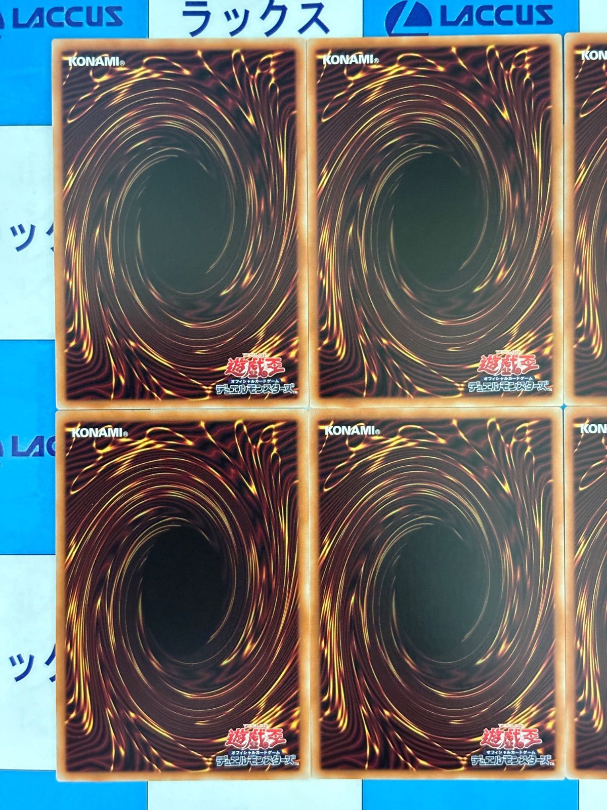 遊戯王 WORLD PREMIERE PACK 2026 GMX(ジェノミクス) シークレット
