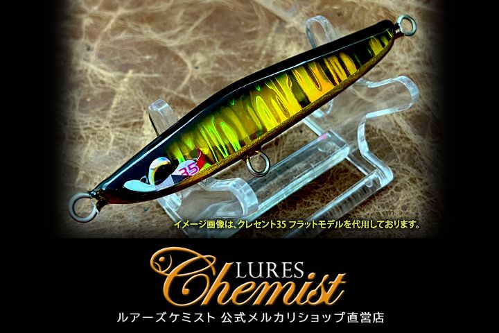 クレセント30 フラットモデル 黒金 - メルカリ