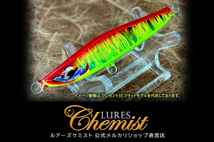 クレセント35 フラットモデル レッドチャート - メルカリ