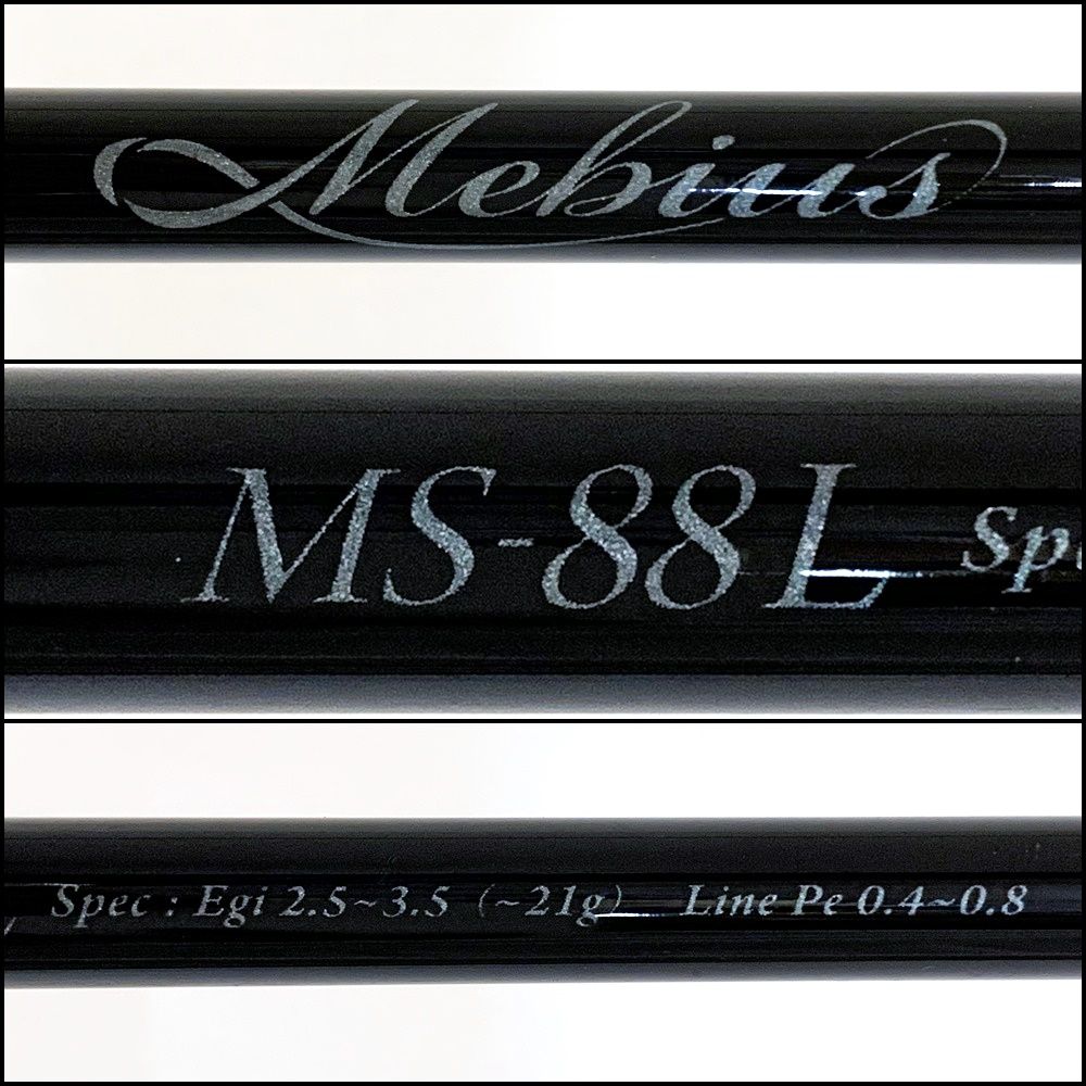 加古川店】 中古 YAMAGA Blanks | ヤマガブランクス ロッド メビウス