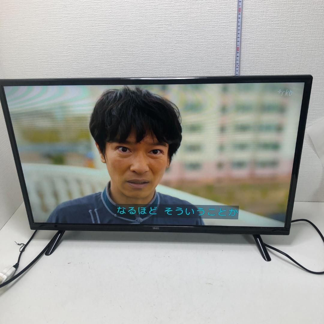 IRIE アイリー FFF-TV32WBK2 32V型 液晶テレビ 2023年製 ハイビジョン