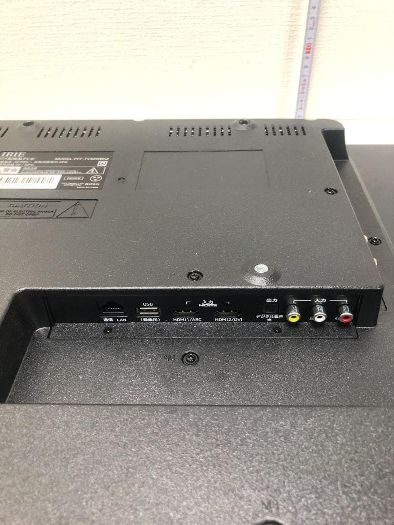 IRIE アイリー FFF-TV32WBK2 32V型 液晶テレビ 2023年製 ハイビジョン