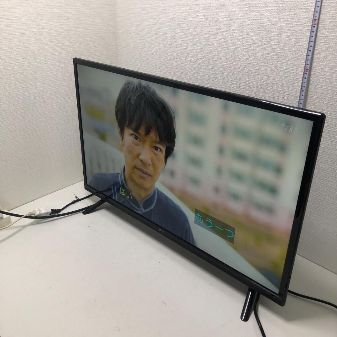IRIE アイリー FFF-TV32WBK2 32V型 液晶テレビ 2023年製 ハイビジョン