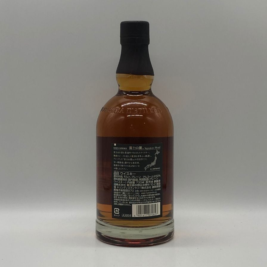 東京都限定◇キリンウイスキー 富士山麓 シグニチャーブレンド 700ml