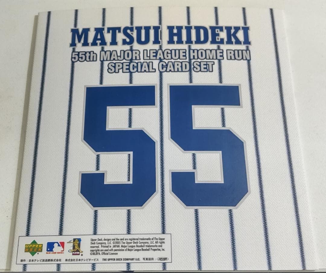 松井秀喜 55本目ホームラン特別カードセット - メルカリ