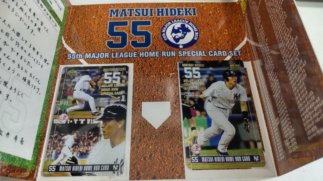 松井秀喜 55本目ホームラン特別カードセット - メルカリ
