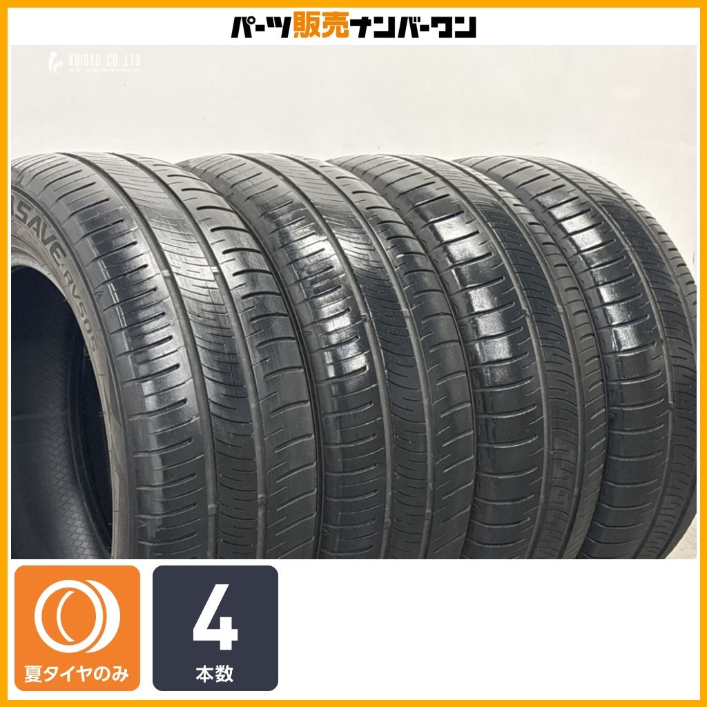 程度良好品】ダンロップ エナセーブ RV505 205/60R16 4本セット ノア