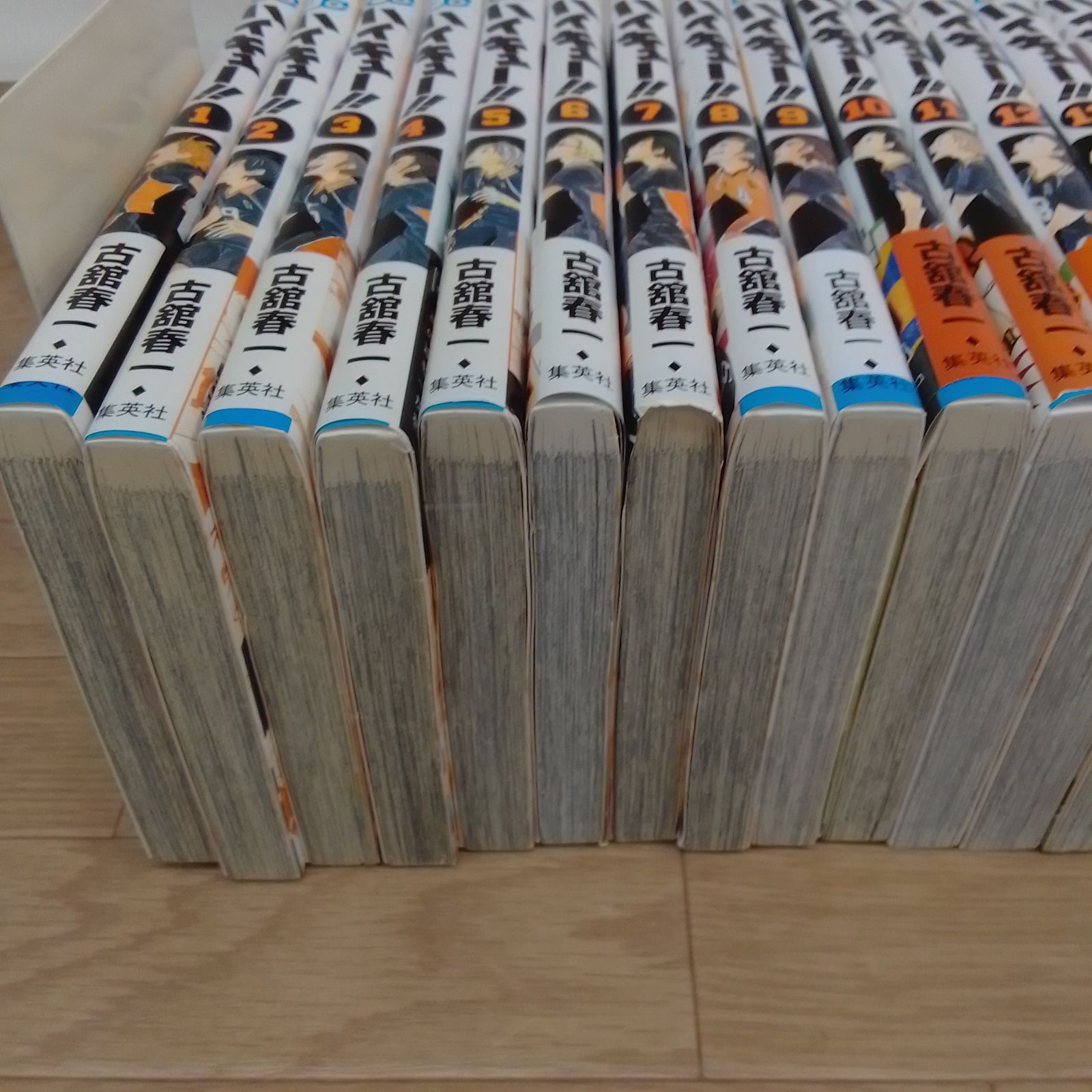☆【未開封あり】ハイキュー!! 全45巻・33.5巻 コミックセット 《IT04F