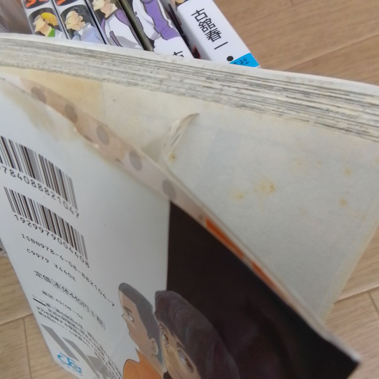 ☆【未開封あり】ハイキュー!! 全45巻・33.5巻 コミックセット 《IT04F