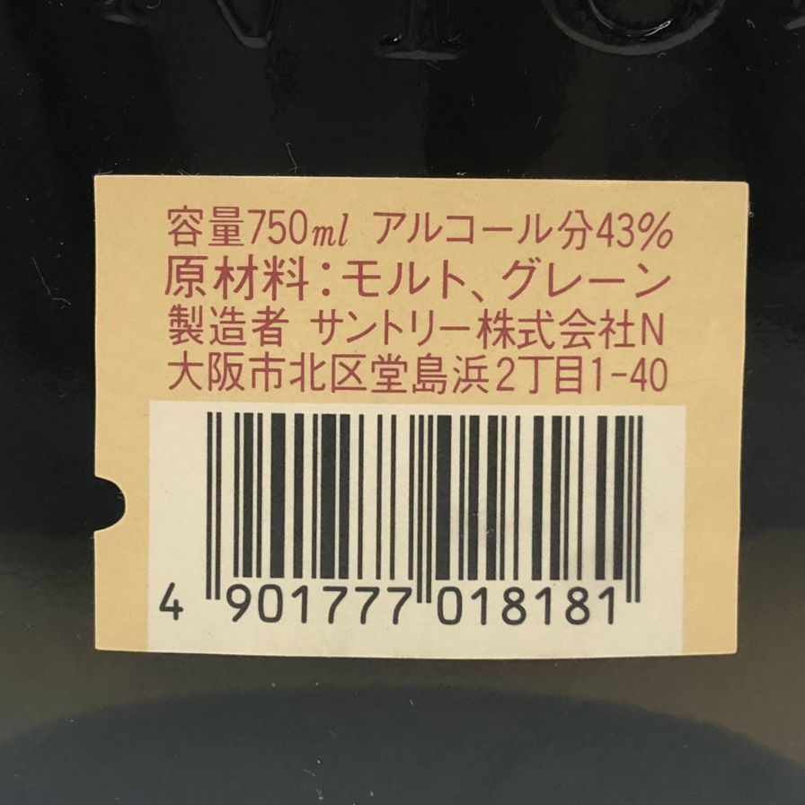 飲料・酒 東京都限定◇サントリー オールド 寿 干支ラベル 戌歳 750ml