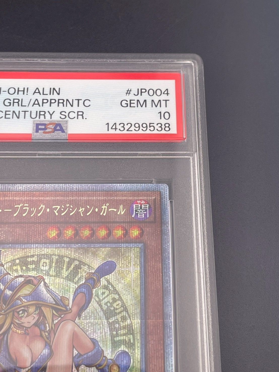 鑑定品】 PSA10 魔術師の弟子-ブラック・マジシャン・ガール 25th SE