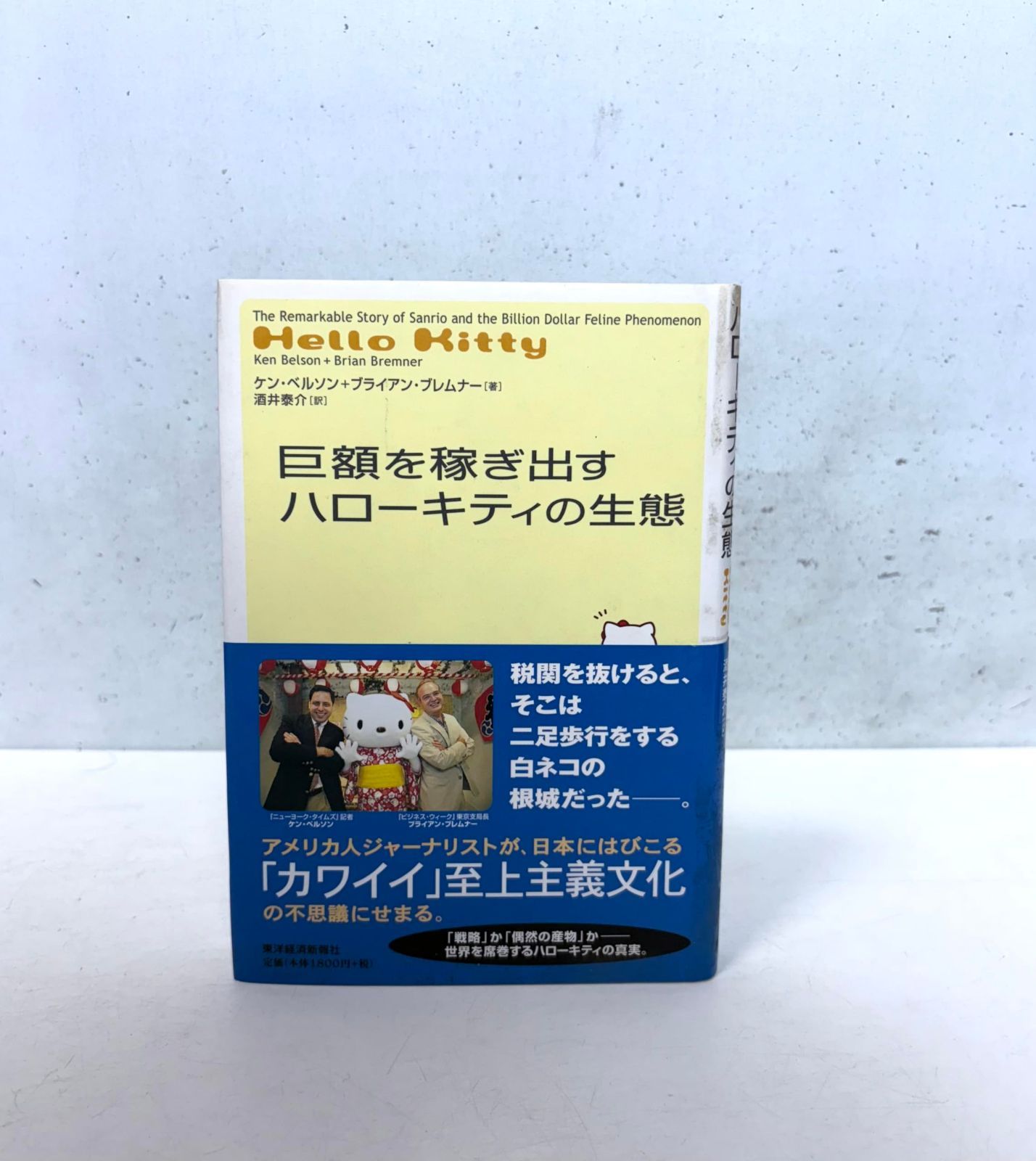 メルカリ 0 学研まんが 13, 12, 6, 学習ずかん百科 : セット 2026年