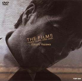 中古】 THE FILMS VIDEO CLIPS 1982-2001 / 矢沢永吉 [レンタル落ち