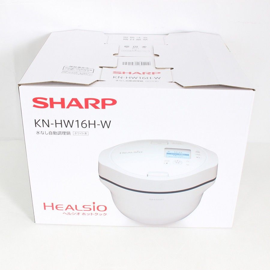 【新品】シャープ ヘルシオ ホットクック KN-HW16H-W プレミアムホワイト 無水調理鍋 圧力鍋 SHARP 本体