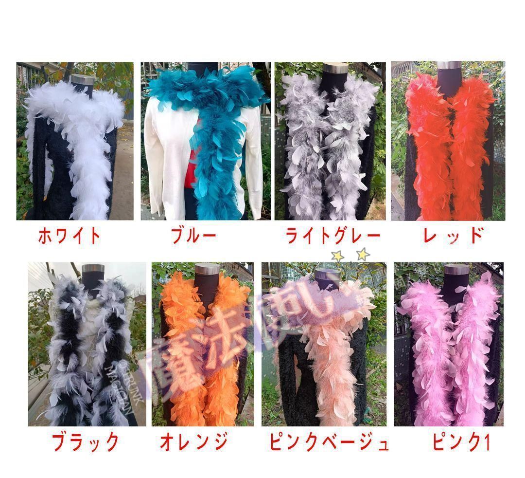 ターキー入り オーストリッチフロート 羽根ボリューム 社交ダンス DIY