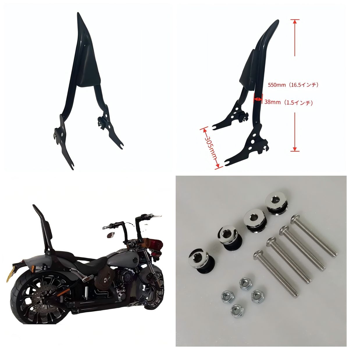 ハーレー Harley スポーツスター XL883 1200系対応 リアバックレスト シーシーバー クイックリリース式 艶ありブラック スチール製 乗員用背もたれ