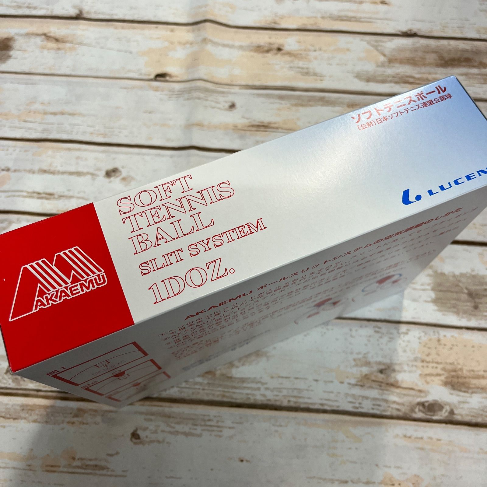 軟式テニスボール アカエム ホワイト 公認球 新品 2ダース（12個入×2箱 