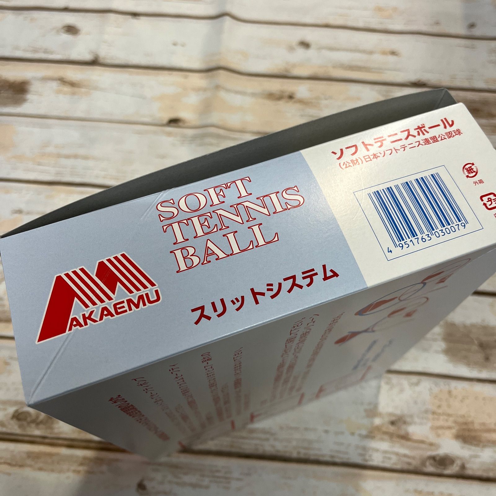 軟式テニスボール アカエム ホワイト 公認球 新品 2ダース（12個入×2箱 