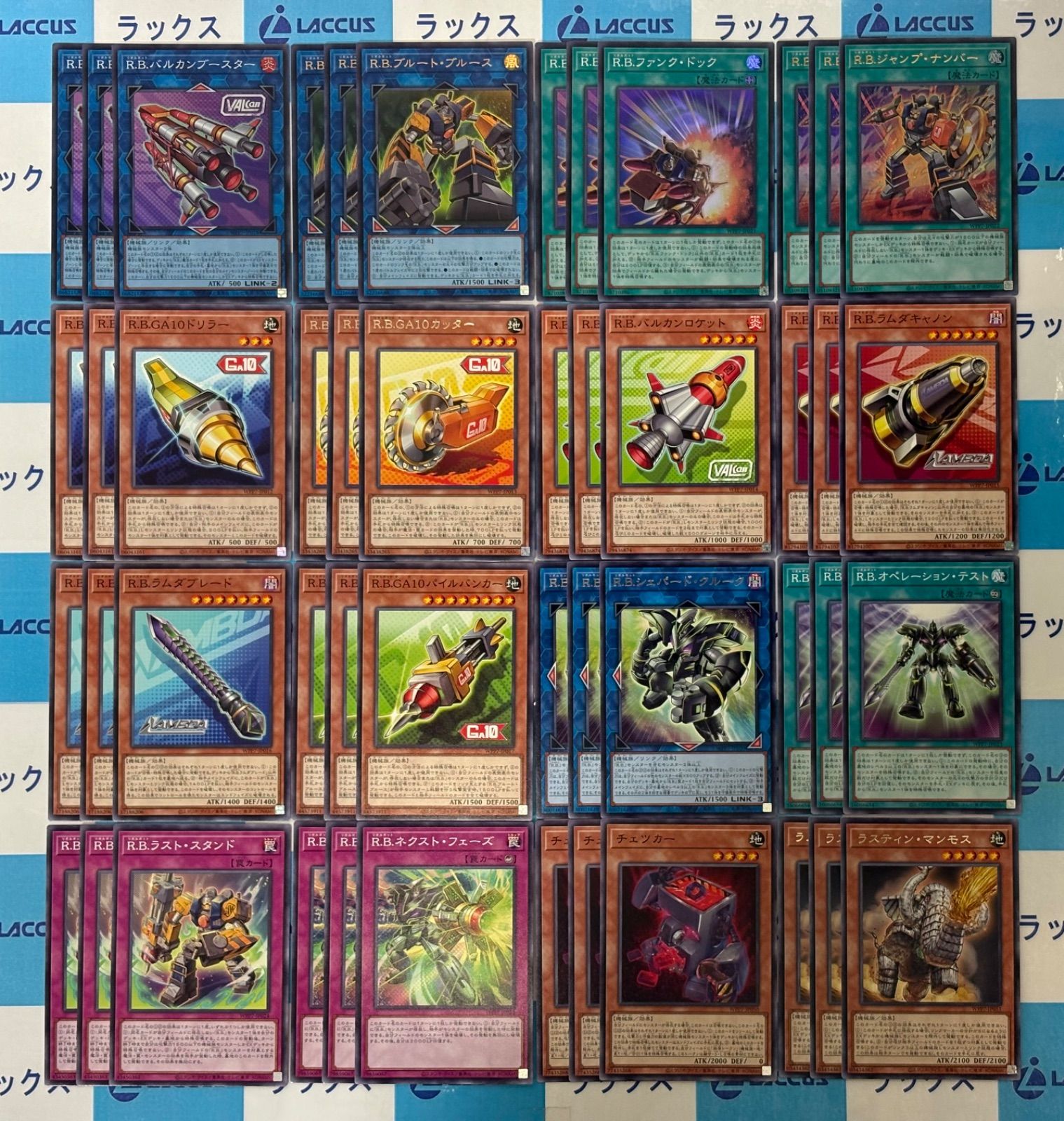 遊戯王 WORLD PREMIERE PACK 2026 R.B.(リボルボット) デッキパーツ