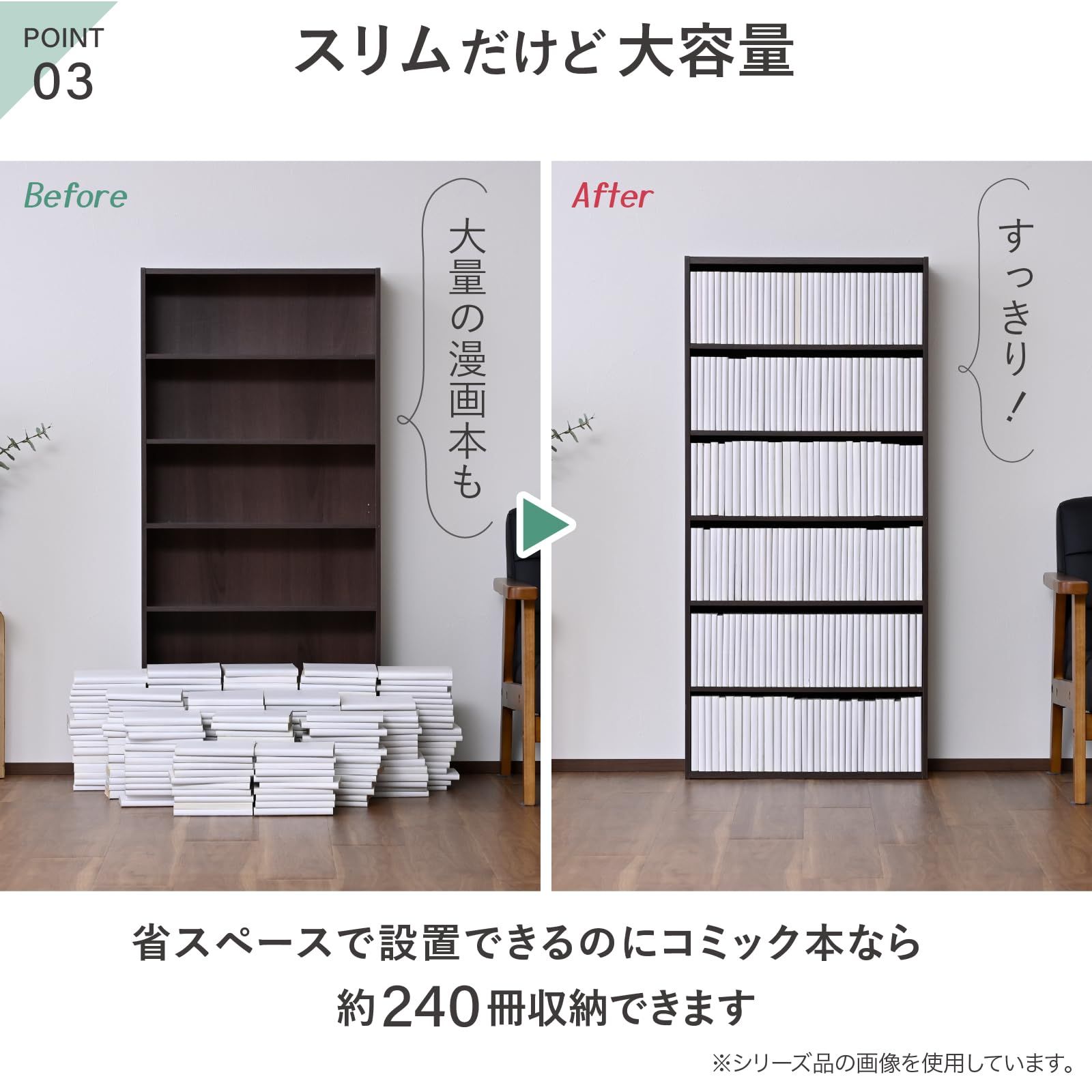 数量限定】漫画 コミック ブックシェルフ 幅59.5×奥行17×高さ127cm 本