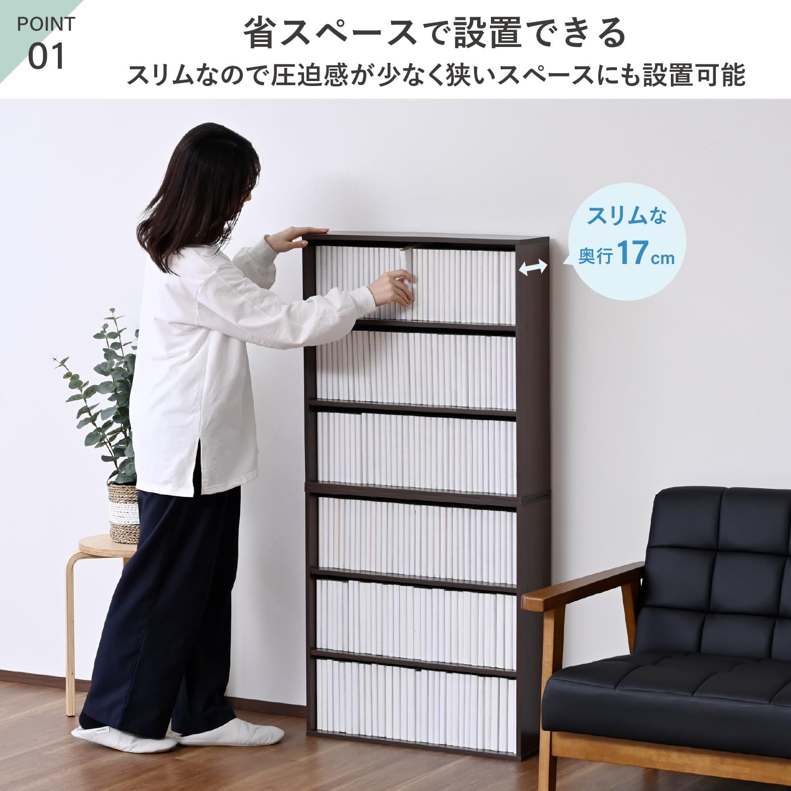 数量限定】漫画 コミック ブックシェルフ 幅59.5×奥行17×高さ127cm 本