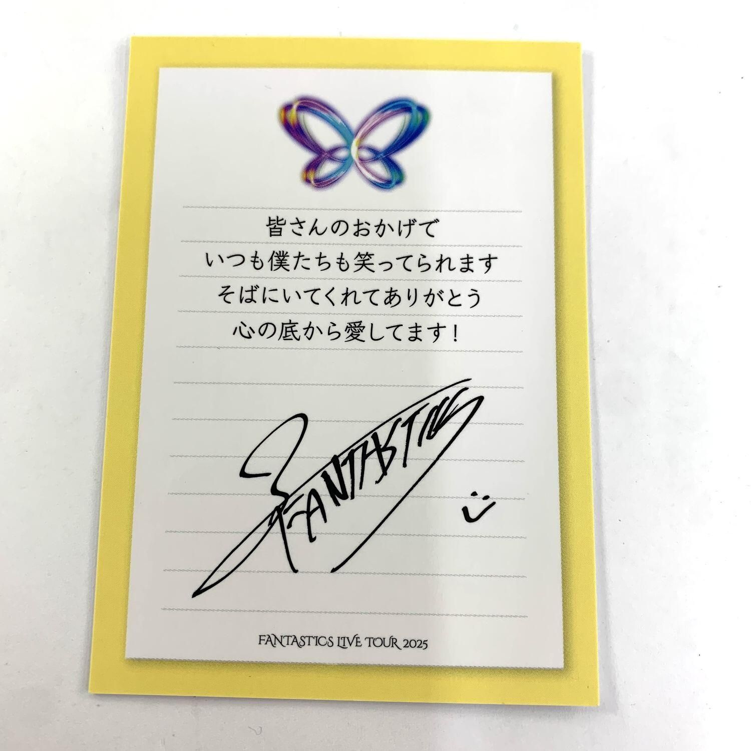 ☆加古川物流】中古 BUTTERFLY EFFECT フォトカード八木勇征