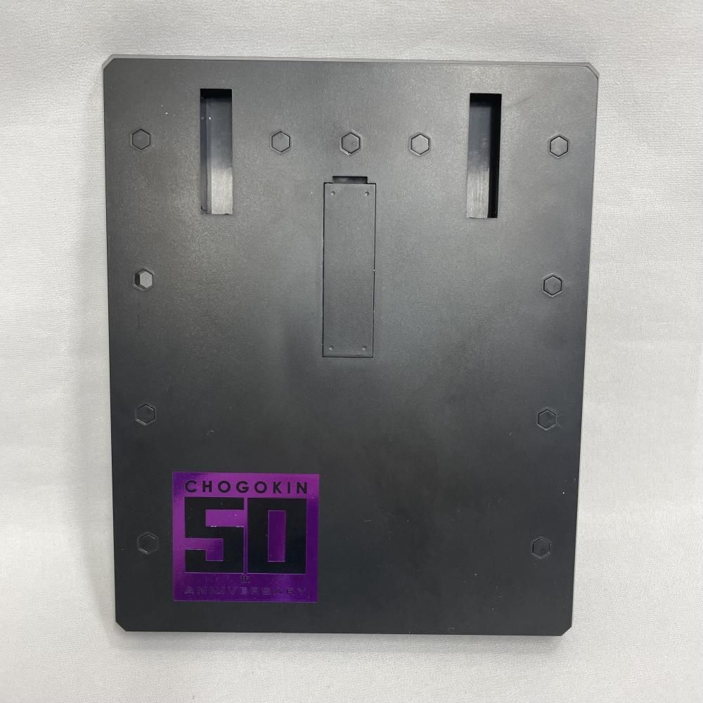 中古】開封)METAL BUILD エヴァンゲリオン初号機 CHOGOKIN 50th