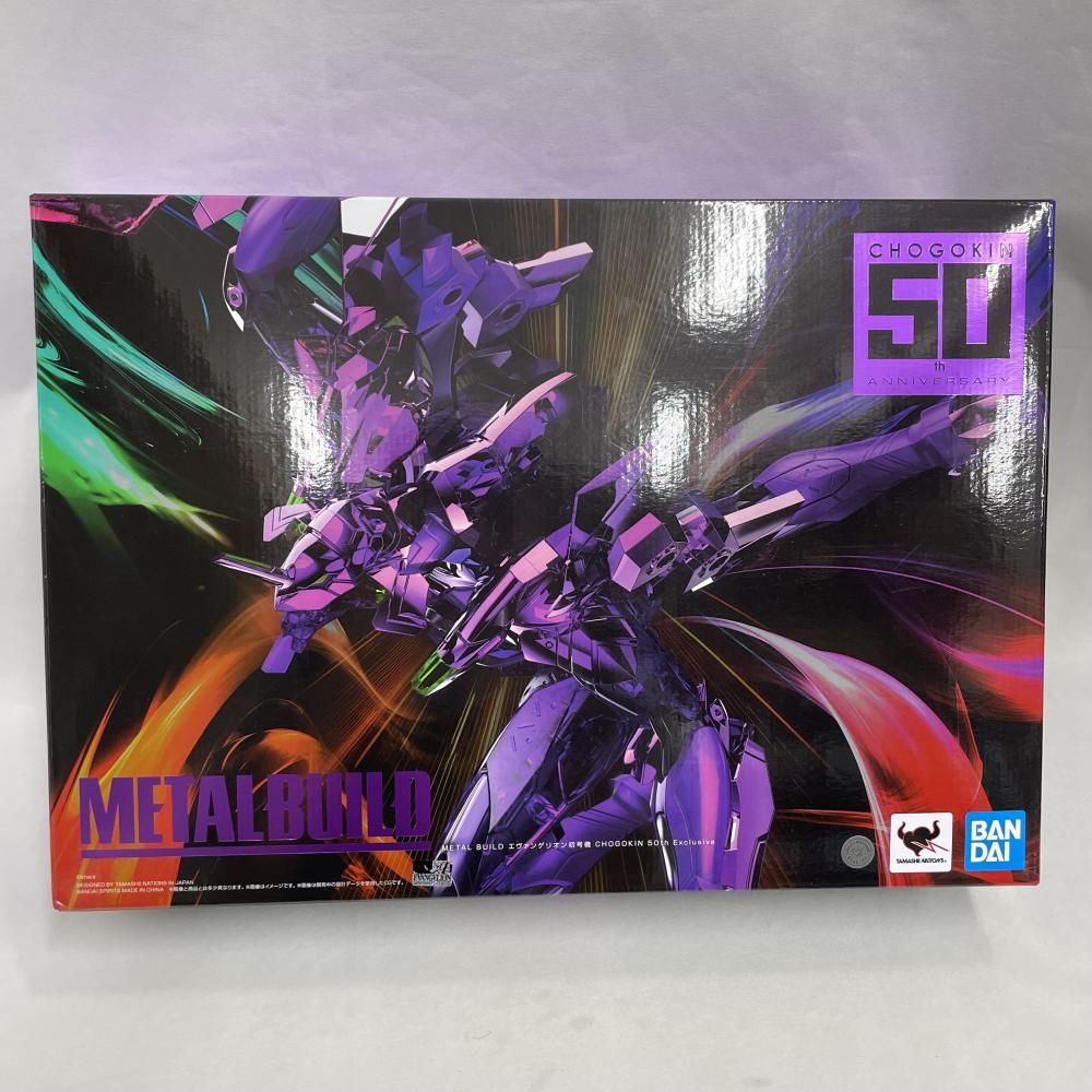 BANDAI LBUILD 50th初号機未開封 中古】開封)METAL BUILD エヴァンゲリオン初号機 CHOGOKIN 50th