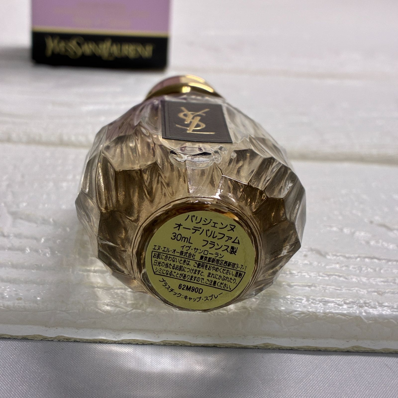 S1237 イヴサンローラン パリジェンヌ オーデパルファム30ml 266191538
