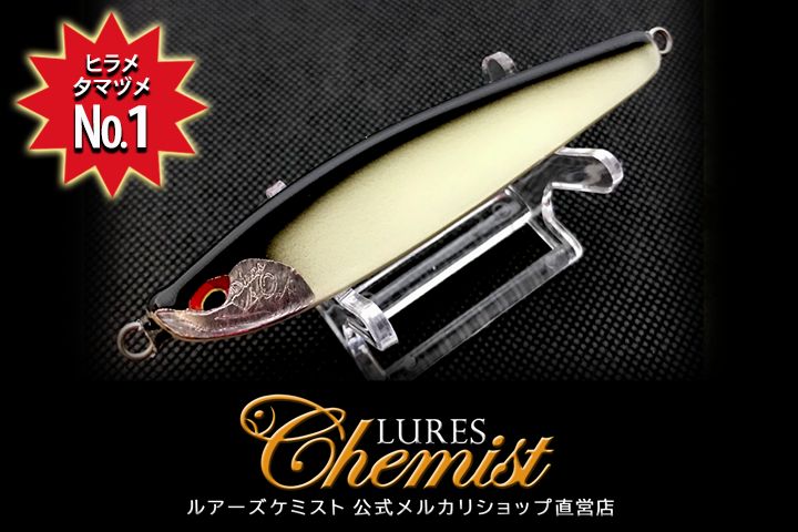 ディアンスーパーワイド32/40 フルグロー ブラック (高輝度/長時間発光