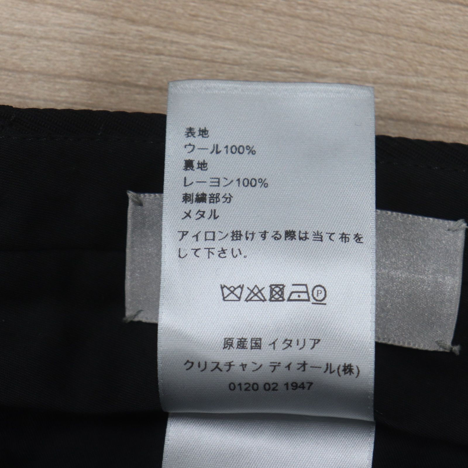 IT1CA8P5SOY4 Dior HOMME ディオールオム パンツ 763C190W6350