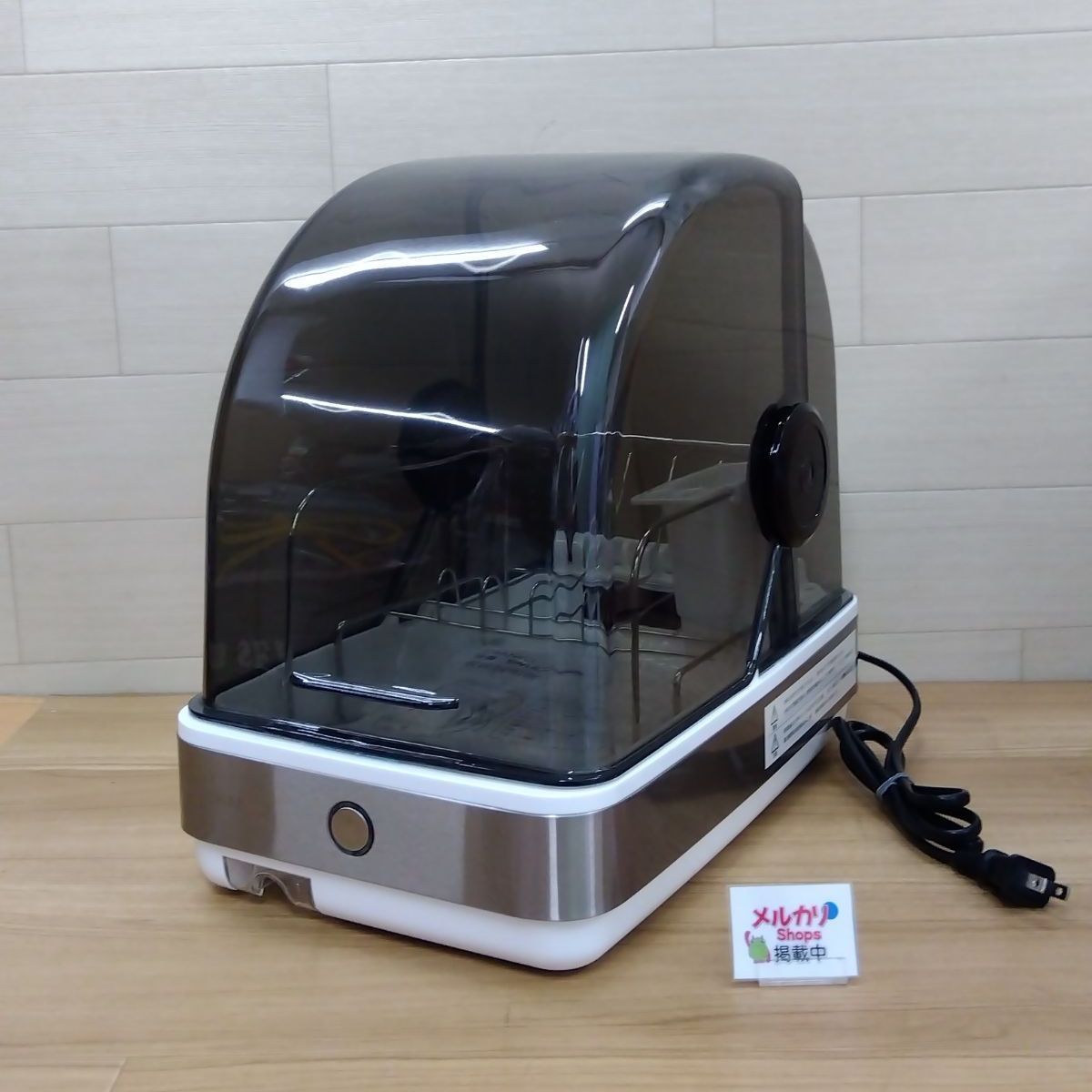 THANKO 「シンク横に置ける食器乾燥機 Slim (SWUDTCSSL) 」UVライト 