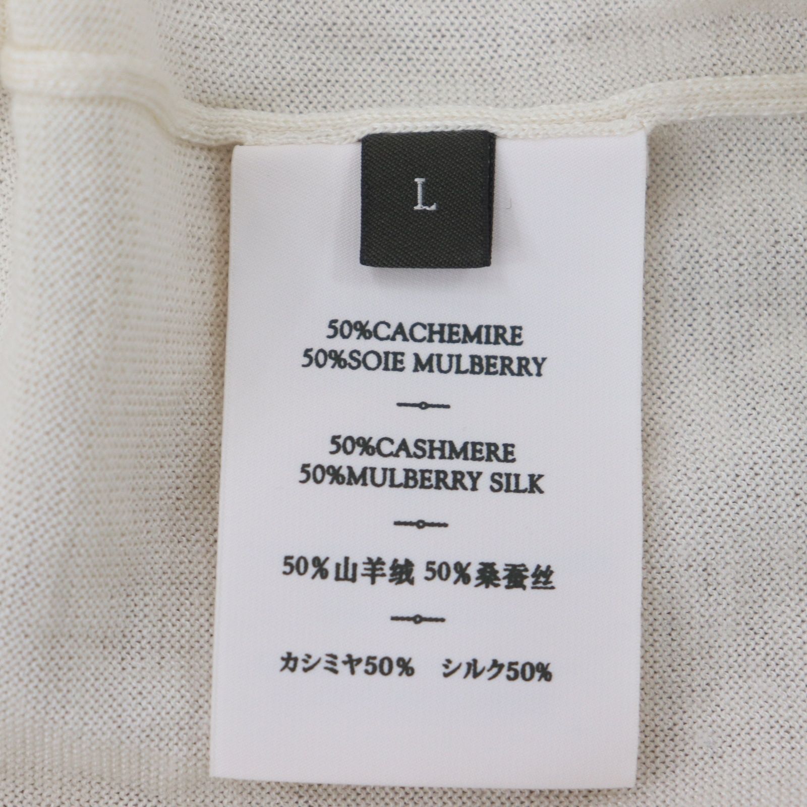 IT4KVZJTJBCA BERLUTI ベルルッティ カシミア×シルク セーター