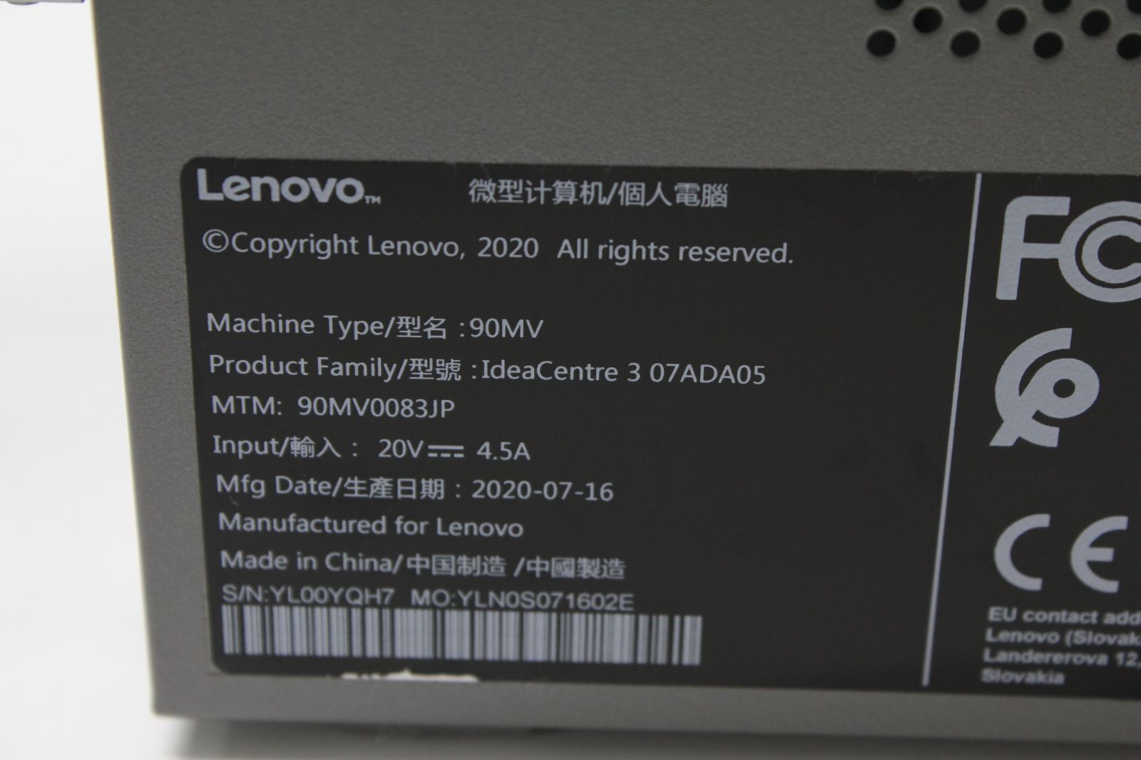 Lenovo IdeaCentre Ryzen 5/SSD+HDD 中古PC - メルカリ