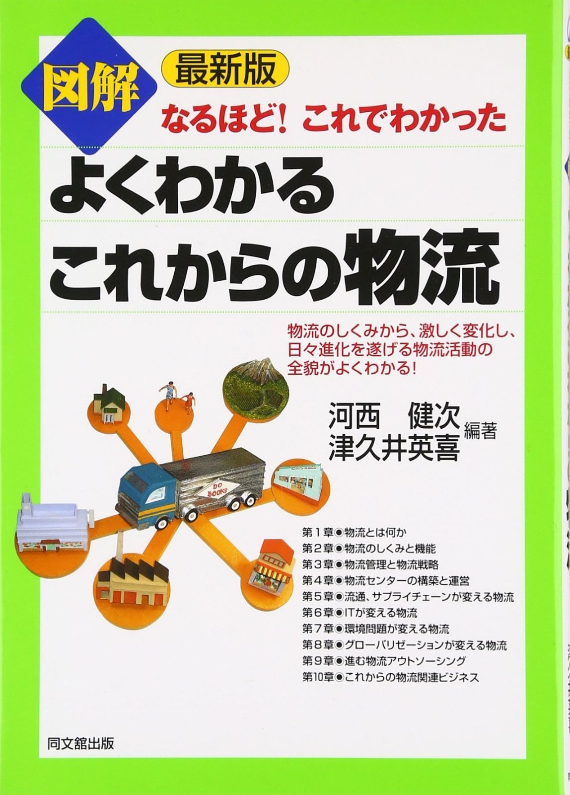 バンギラス 旧裏 PSA8 十字大玉 Cross Holo holo orbs-日本最大級の