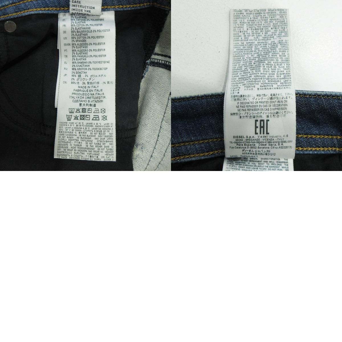 三重本店】 中古 DIESEL | ディーゼル THOMMER-T USED加工ジップフライ