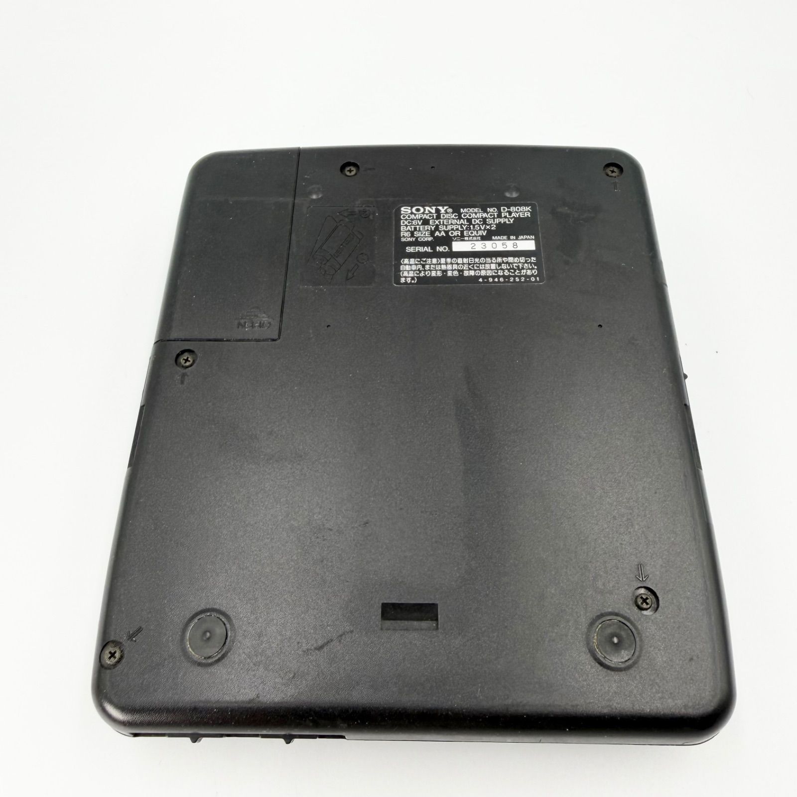 ソニー SONY CAR Discman D-808K ジャンク品（動作未確認） - メルカリ