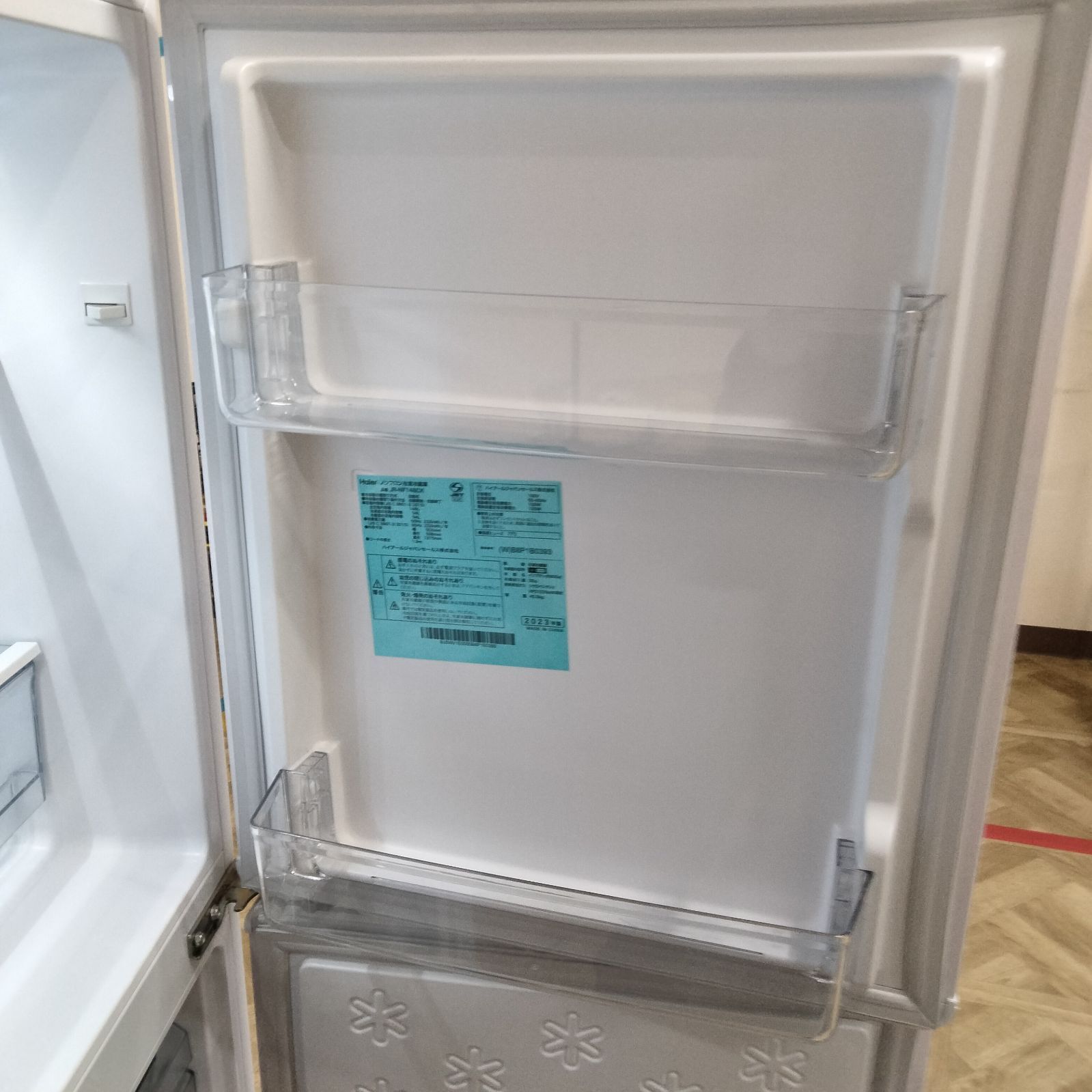 N-7348] Haier ハイアール ノンフロン冷凍冷蔵庫 148L 2023年製 JR