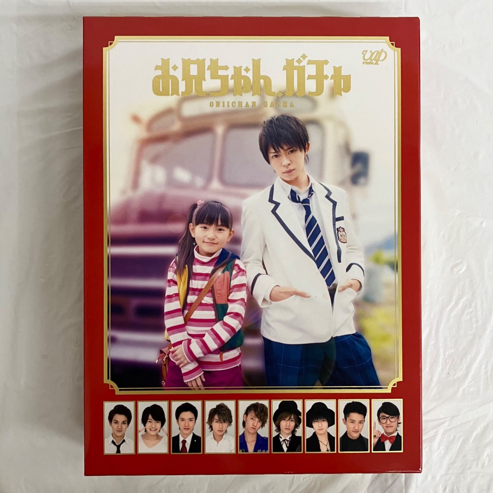 お兄ちゃん、ガチャ 豪華版 Blu-ray BOX 特典抜けあり NL7515 f116