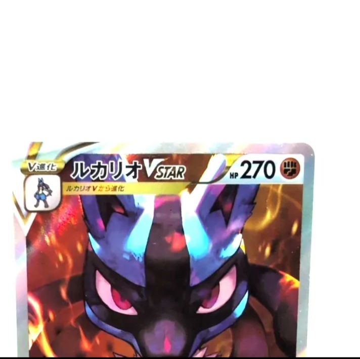 ポケモンカード ルカリオVSTAR s12a 226/172 SAR レアカード 丈夫な